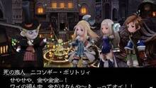 Imagen 62 de Bravely Second: End Layer