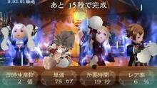 Imagen 133 de Bravely Second: End Layer