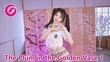 Imagen 2 de The Plum in the Golden Vase 1
