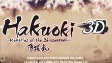 Imagen 2 de Hakuoki: Memories of the Shinsengumi eShop