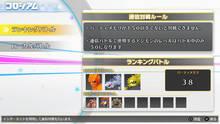 Imagen 206 de Digimon Story: Cyber Sleuth
