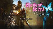 Imagen 8 de Stranger of Sword City