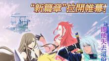 Imagen 7 de Tales of Asteria