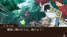 Imagen 16 de Tales Of The World: Reve Unitia