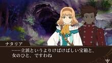 Imagen 23 de Tales Of The World: Reve Unitia