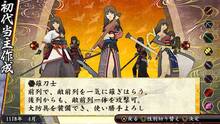 Imagen 18 de Oreshika: Tainted Bloodlines PSN