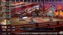 Imagen 37 de Oreshika: Tainted Bloodlines PSN