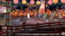 Imagen 39 de Oreshika: Tainted Bloodlines PSN