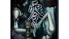 Imagen 13 de Project Zero: Maiden of Black Water