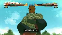 Imagen 249 de Naruto Shippuden: Ultimate Ninja Storm Revolution