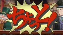 Imagen 16 de The Great Ace Attorney
