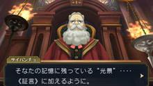Imagen 18 de The Great Ace Attorney