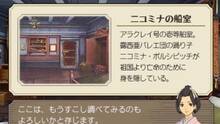 Imagen 25 de The Great Ace Attorney