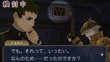 Imagen 29 de The Great Ace Attorney