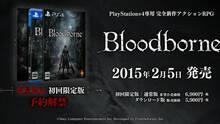 Imagen 50 de Bloodborne