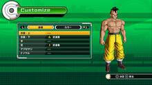 Imagen 80 de Dragon Ball Xenoverse