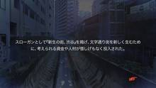 Imagen 51 de Chaos;Child
