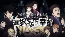 Imagen 4 de Psycho-Pass: Mandatory Happiness