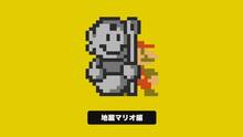 Imagen 88 de Super Mario Maker