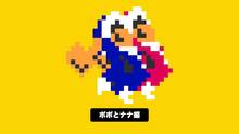 Imagen 92 de Super Mario Maker