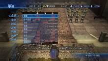 Imagen 19 de Dynasty Warriors 8: Empires
