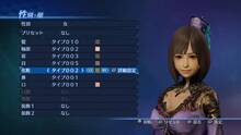 Imagen 25 de Dynasty Warriors 8: Empires