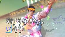 Imagen 49 de Yakuza 0