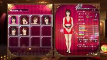 Imagen 124 de Yakuza 0