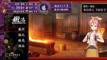 Imagen 13 de Great Edo Blacksmith