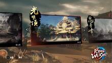 Imagen 10 de King of Wushu