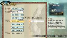 Imagen 8 de Samurai Warriors Chronicles 3 eShop