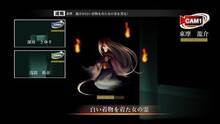 Imagen 10 de Tokyo Twilight Ghost Hunters