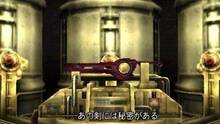 Imagen 12 de Xenoblade Chronicles 3D