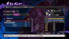 Imagen 64 de Disgaea 5 Complete