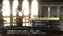 Imagen 22 de God Eater 2: Rage Burst