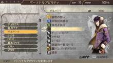 Imagen 64 de God Eater 2: Rage Burst