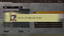 Imagen 65 de God Eater 2: Rage Burst