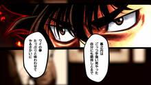 Imagen 39 de Hajime no Ippo: The Fighting