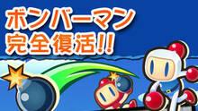 Imagen 9 de Bomberman