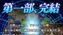 Imagen 13 de Final Fantasy Legends: Jiku no Suisho
