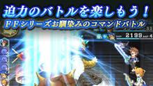 Imagen 14 de Final Fantasy Legends: Jiku no Suisho