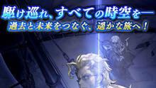 Imagen 7 de Final Fantasy Legends: Jiku no Suisho