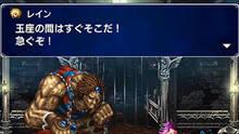 Imagen 9 de Final Fantasy Brave Exvius