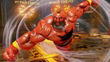 Imagen 377 de Street Fighter V