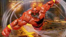 Imagen 322 de Street Fighter V
