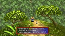 Imagen 5 de Shiren The Wanderer: The Tower of Fortune and the Dice of Fate PSN