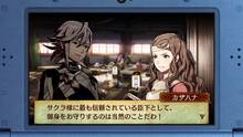 Imagen 17 de Fire Emblem Fates:  Estirpe