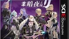 Imagen 21 de Fire Emblem Fates:  Estirpe