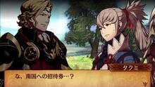 Imagen 50 de Fire Emblem Fates:  Estirpe