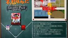 Imagen 3 de Eikan wa Kimi ni Legend Pack